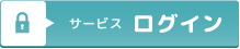 しんきん電子記録債権