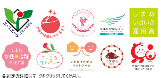 アイコン一覧